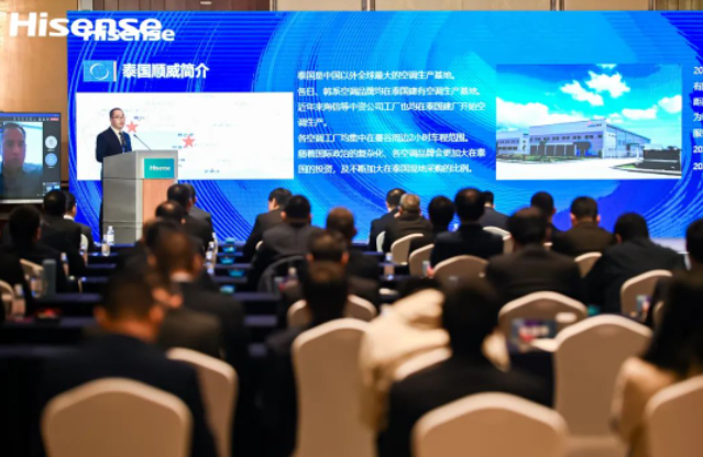 融合創新，全球共贏！順威股份榮獲海信集團 “海外開拓獎”