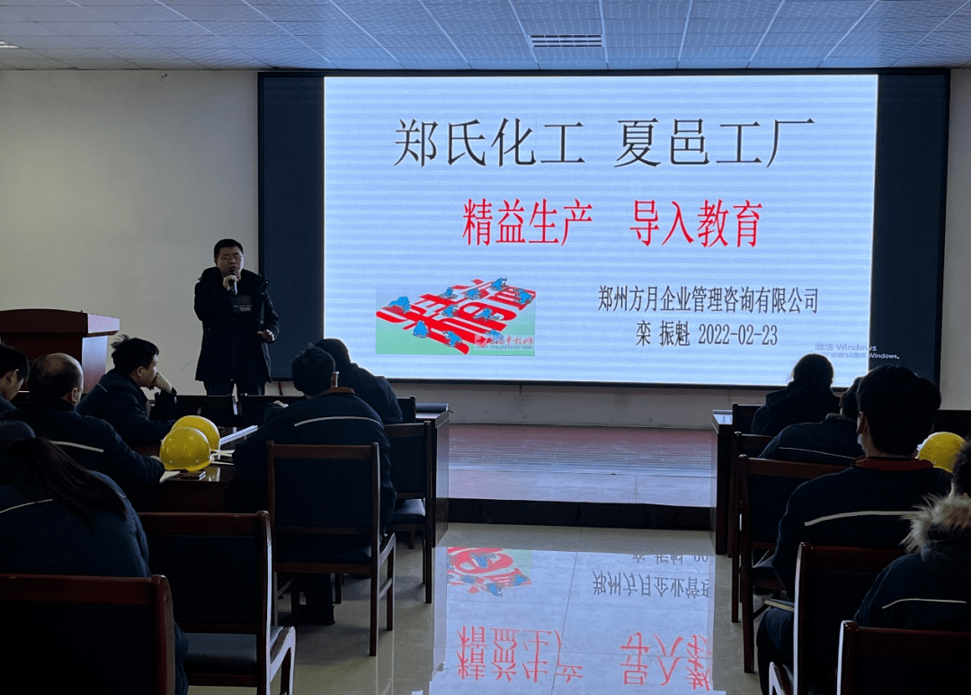 鄭氏化工開展教育咨詢服務，助推企業人才發展