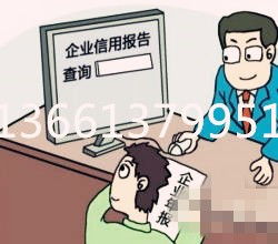辦理出版物經營許可證和音像制品經營許可證年審 流程、價格與專業機構推薦