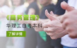 上海專升本自考輔導班 通往高等學歷的理想選擇