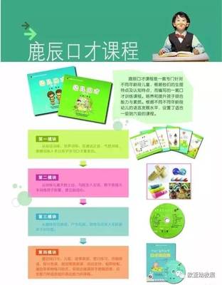 特色課程類圖書教材課程展商大揭秘 教育咨詢服務引領行業創新