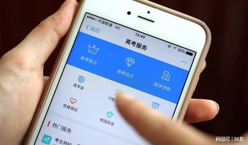 毛利率高達80%，十年增長300倍 志愿填報咨詢的繁榮與隱憂